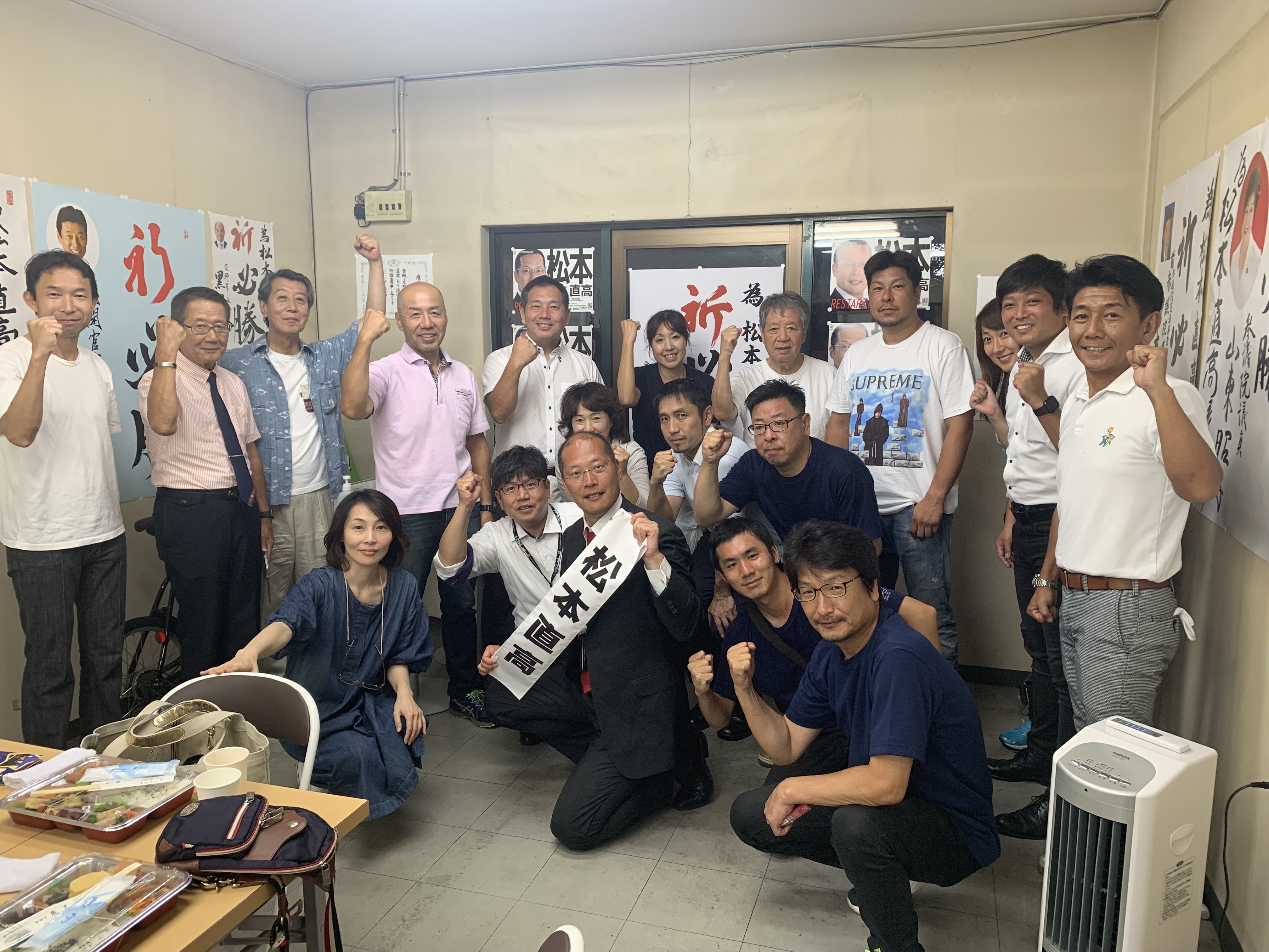 選挙事務所での集合写真